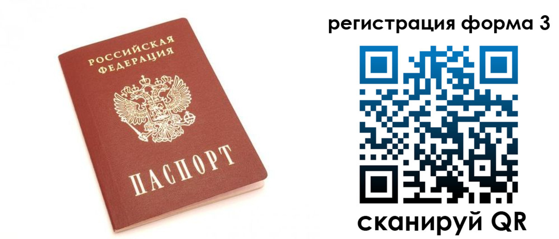 регистрация в Слободской